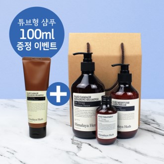 증정 나드 샴푸 500ml 트리트먼트 핸드크림 세트