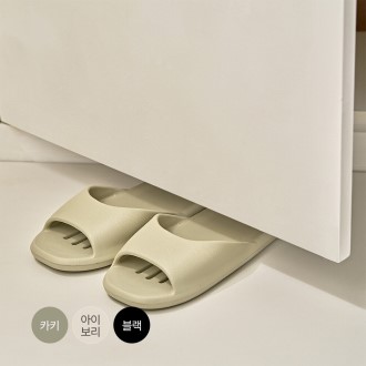 락앤락 문턱아래 욕실화 270mm
