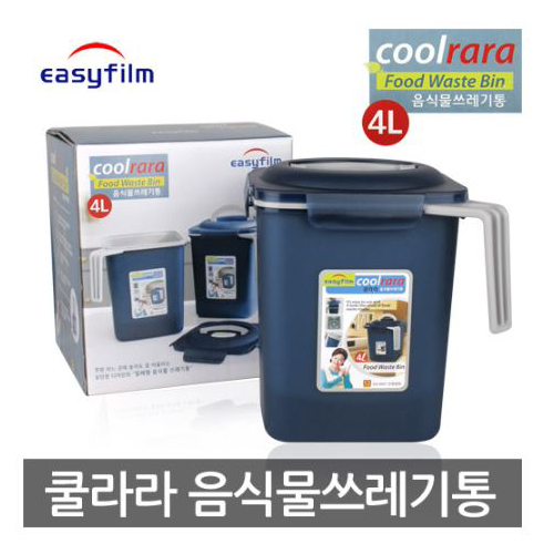 이지필림 쿨라라 음식물쓰레기통 4L