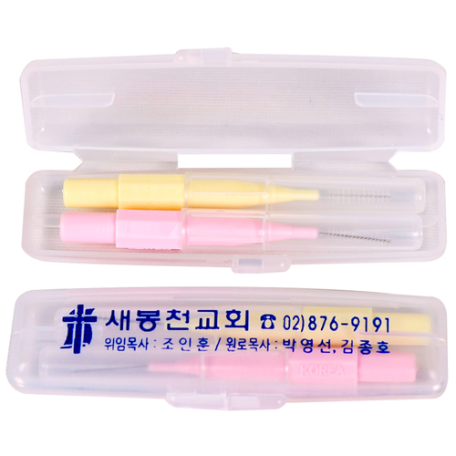 휴대용 케이스 치간 칫솔 (2P)