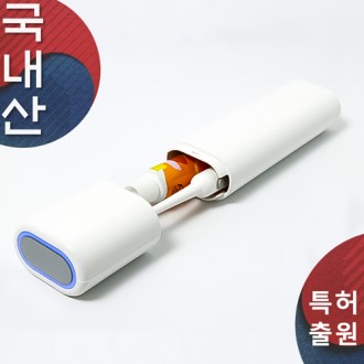 국산 6세대 칫솔살균기 충전식 휴대용/거치형 치약보관