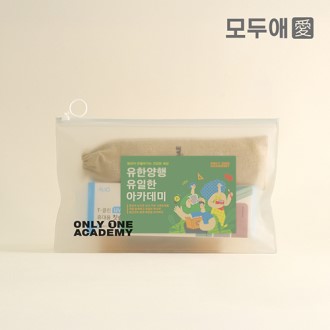 모두애 칫솔치약 살균기 키트