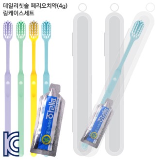 데일리칫솔 페리오치약(4g) 링케이스세트