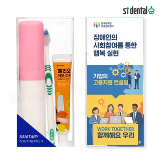뉴 대박 오랄비 고탄력미세모+페리오 칫솔치약세트