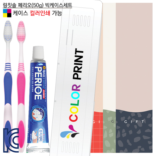 링칫솔 페리오치약 50g 빅케이스세트
