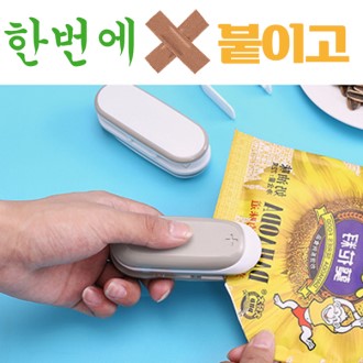 실링기 2in1 가정용 휴대용 핸드 미니 매직 실링기 비닐 접착기 밀봉기 커터기 포장기
