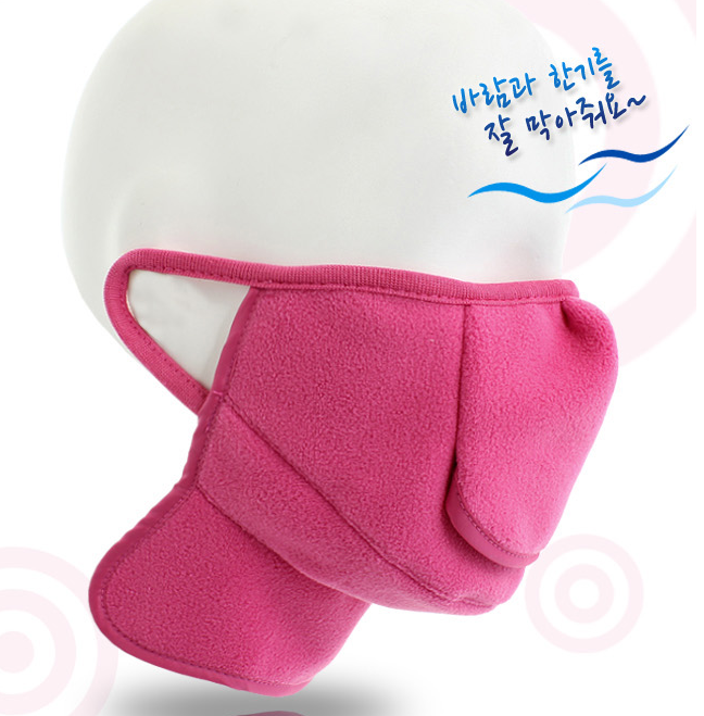 극세사 보온 마스크