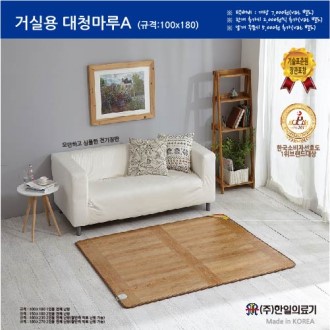 한일의료기 전기매트 거실용 대청마루A 1인용