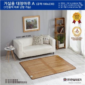한일의료기 전기매트 거실용 대청마루A 2인용