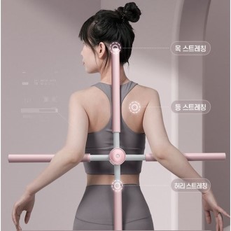 십자 스트레칭 봉 밸런스바