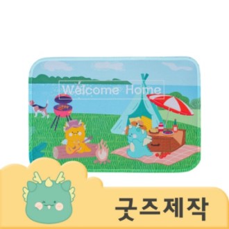 ZA035 풀오버인쇄 웰빙 미끄럼 방지 발매트 욕실매트 60*40 // 커스텀굿즈 // 박스제작가능