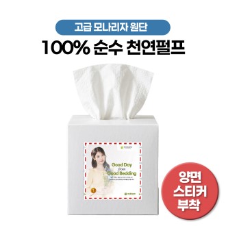 천연 미용티슈 정사각 100매 B타입 (양면 스티커부착)