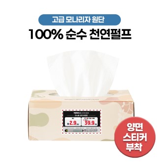 천연 미용티슈 직사각 180매 (양면 스티커부착)