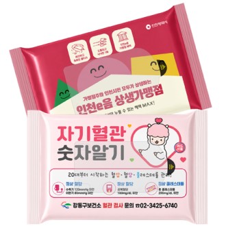 물티슈 20매 1000개부터가능 // 소량독판인쇄