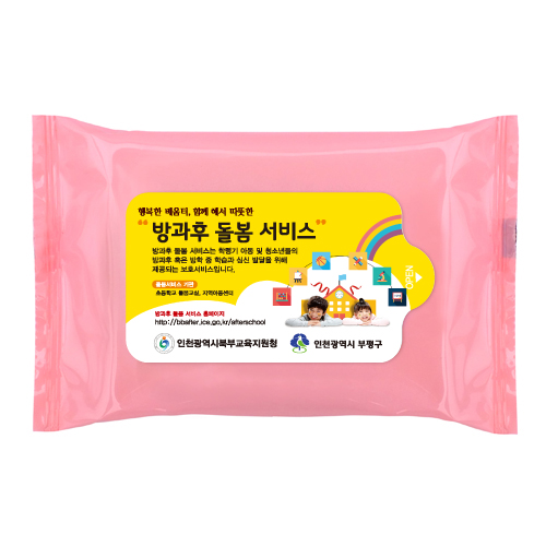러블리 핑크물 티슈 20매 홍보용