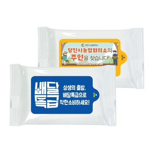 홍보용 백색 물티슈 (10매)