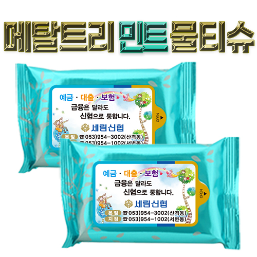 메탈트리 클린 민트 물티슈 30매