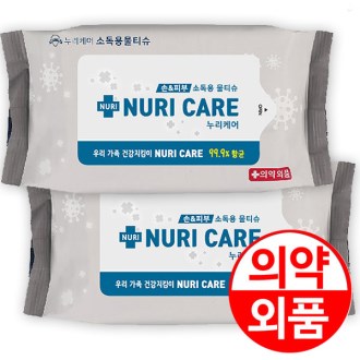 누리케어 손소독 물티슈 손소독티슈 20매