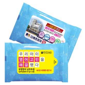 투톤플라워 블루 물티슈 (15매)