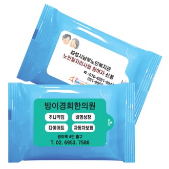 원톤 블루 물티슈 (20매)