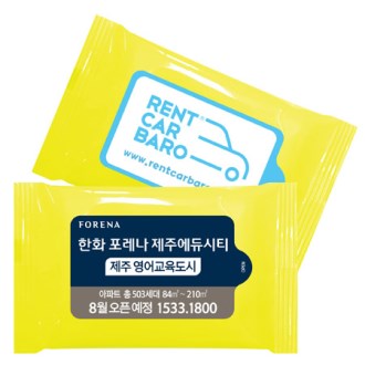 원톤 옐로우 물티슈 (20매)