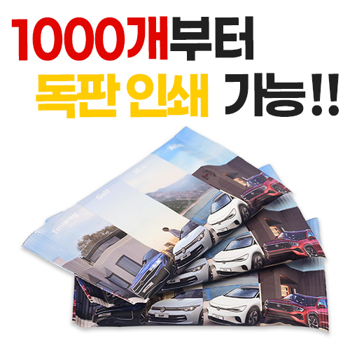 소량비닐독판 물티슈 10매 1개