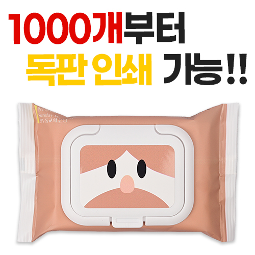 소량비닐독판 캡형 물티슈 20매 1개 // 주문제작