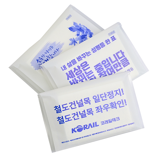 화이트 지갑 티슈