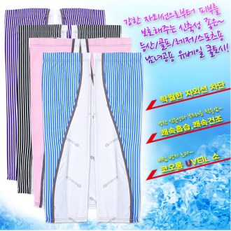 SS 자외선 차단 쿨토시