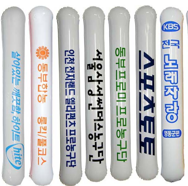 막대 풍선- 1쌍 (주문제작형 전면 1도 200개~)