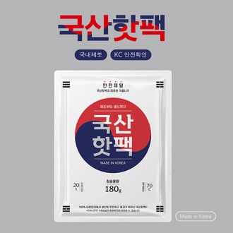 국내산 핫팩 180g