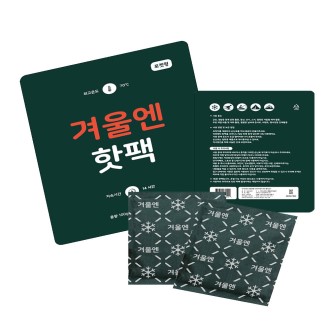 [겨울엔] 국산 포켓형 핫팩 100g 중형