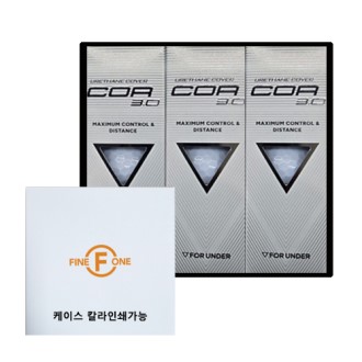 [굿즈]볼빅 포언더 9구