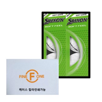 [굿즈]스릭슨 소프트필 6구