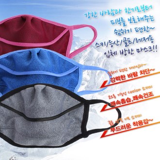 쿨론 입체 방한대