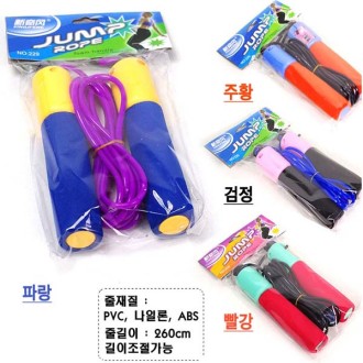 WB-651 카운터 줄넘기
