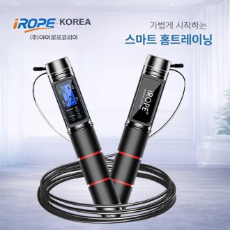 아이로프 유선 스마트 줄넘기