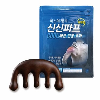 신신파스 신신파프 16호 (쿨파스+괄사경락마사지B형)