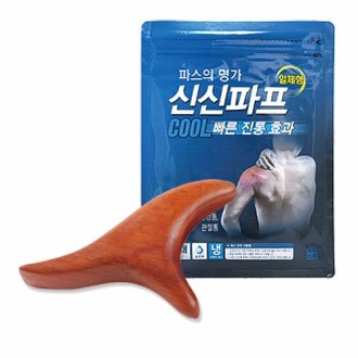 신신파스 신신파프 17호 (쿨파스+괄사삼각지압봉)