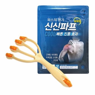 신신파스 신신파프 19호 (쿨파스+만능손 닭발안마기)