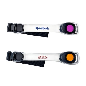 야간 안전러닝 LED 암밴드 H550