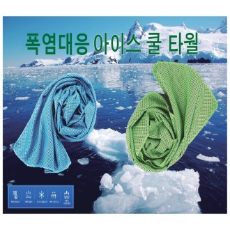 맥스쿨 폭염대응 아이스 쿨 타월 100*30