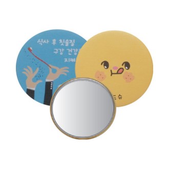 디자인 원형 손거울 (레자크)