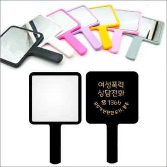 초음파 표면처리 세턱으로 선명한 사각유리거