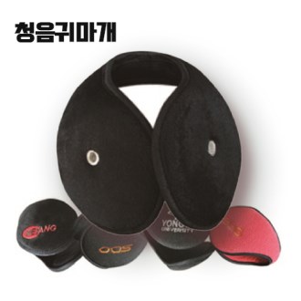 청음 방한 귀마개