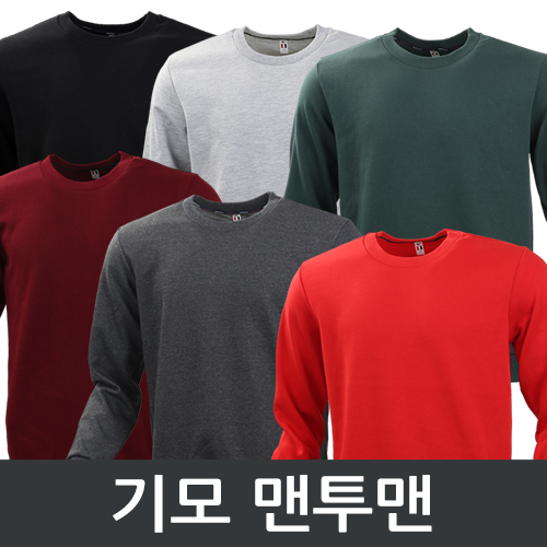 유니 기모 맨투맨