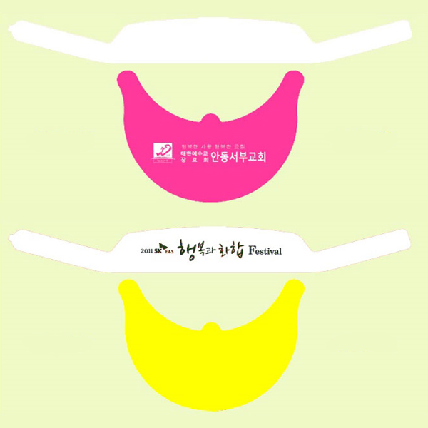PP 썬캡 // 1도 인쇄