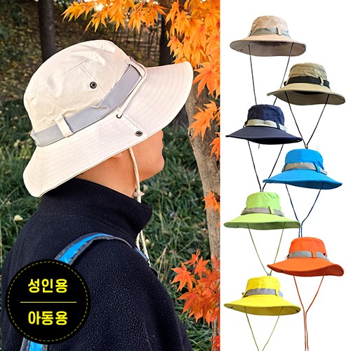NSCAP NS-1761 성인,아동