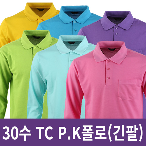 30수 TC PK 폴로 긴팔 // 주머니O