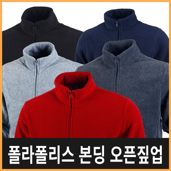 Soft warm 소프트 웜 _후리스 자켓 5color